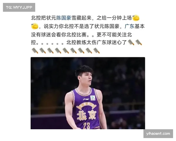 北控或后悔选择 陈国豪季前赛连续两场上双 下赛季有望迎来蜕变 北控或后悔选择 陈国豪季前赛连续两场上双 下赛季有望迎来蜕变